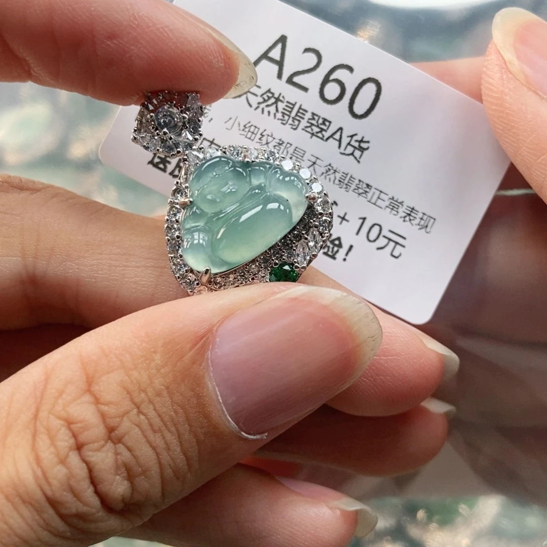 【闪购商品】翡翠未镶嵌吊坠(不含链)