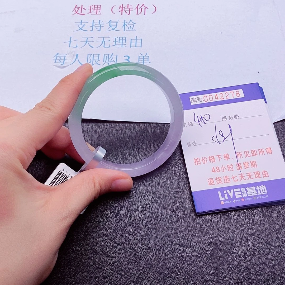 拍下实物为准00000