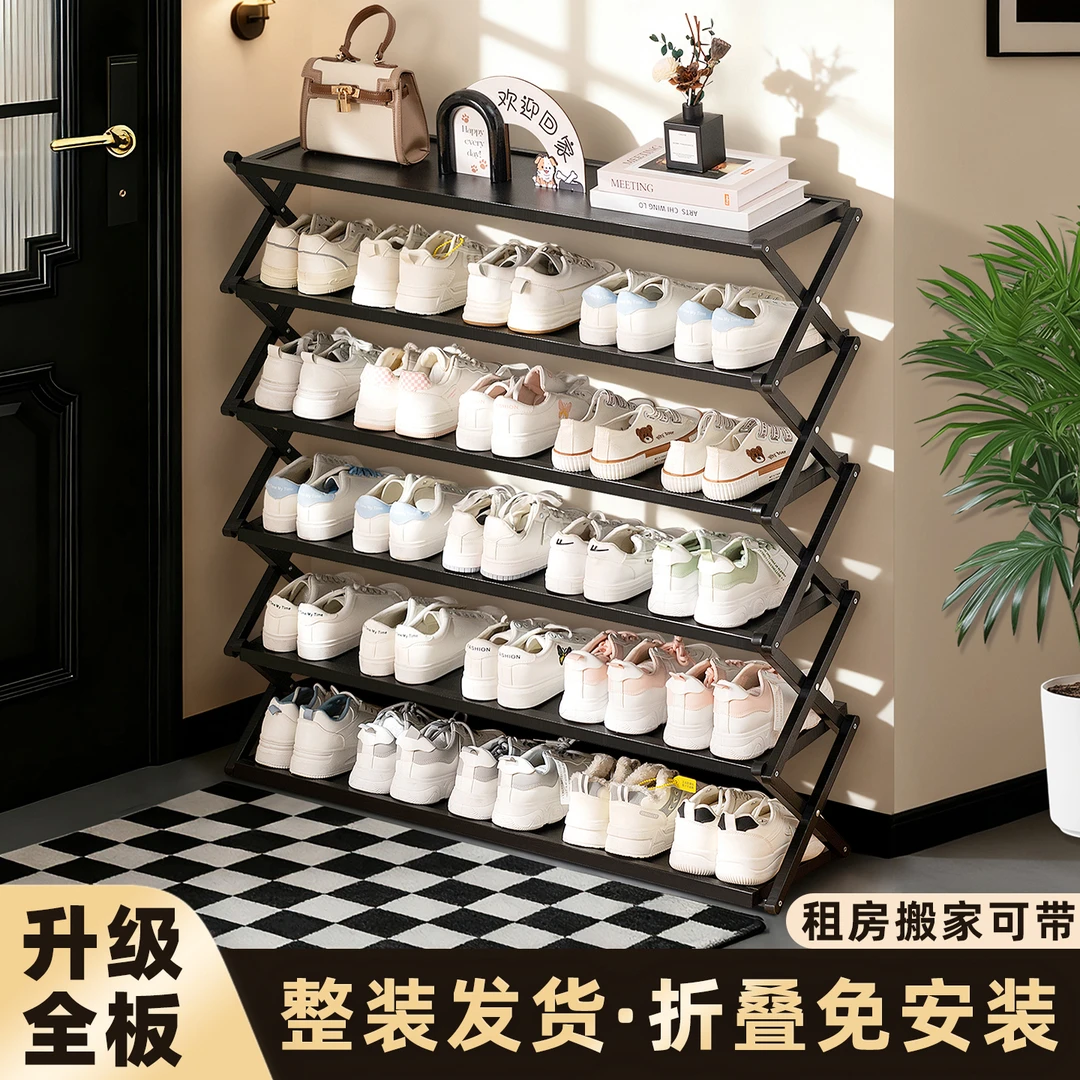 免安装折叠鞋架子多层家用门口入户简易小窄鞋柜收纳神器出租房用