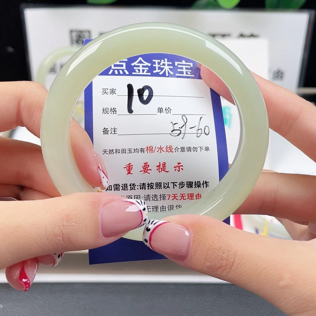 未镶嵌手镯和田玉喜*吖