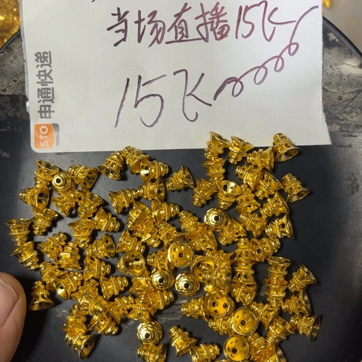 非金属金色酒杯花托50g