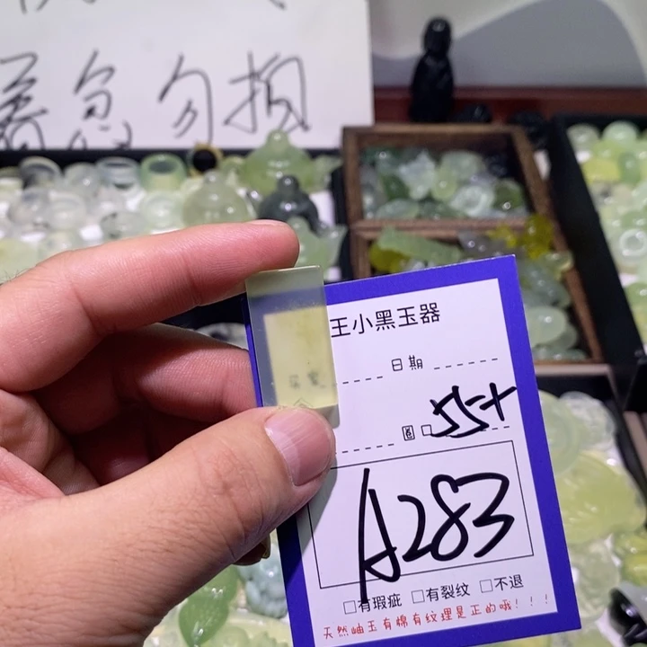 蛇纹石玉颈饰未镶嵌藏*.