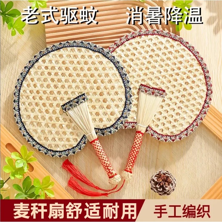 手工扇子夏天大蒲扇老式编织耐用家用手摇麦秆草芭蕉扇凉葵扇古风