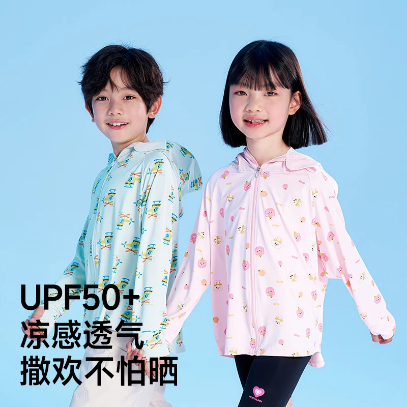 【UPF50+】儿童连帽防晒衣夏季女童装满印卡通风防紫外线防晒服F005