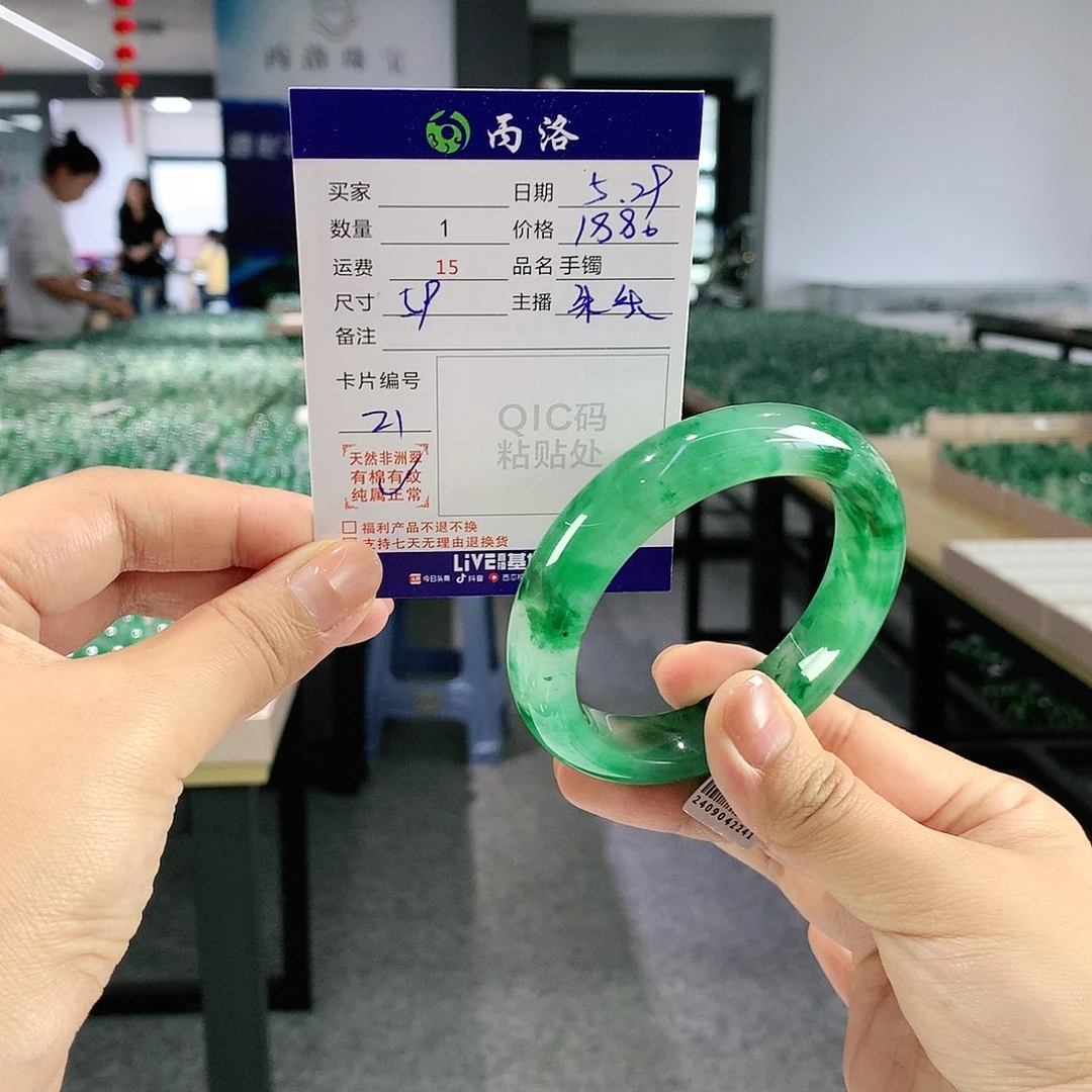 石英质玉手镯未镶嵌东****年