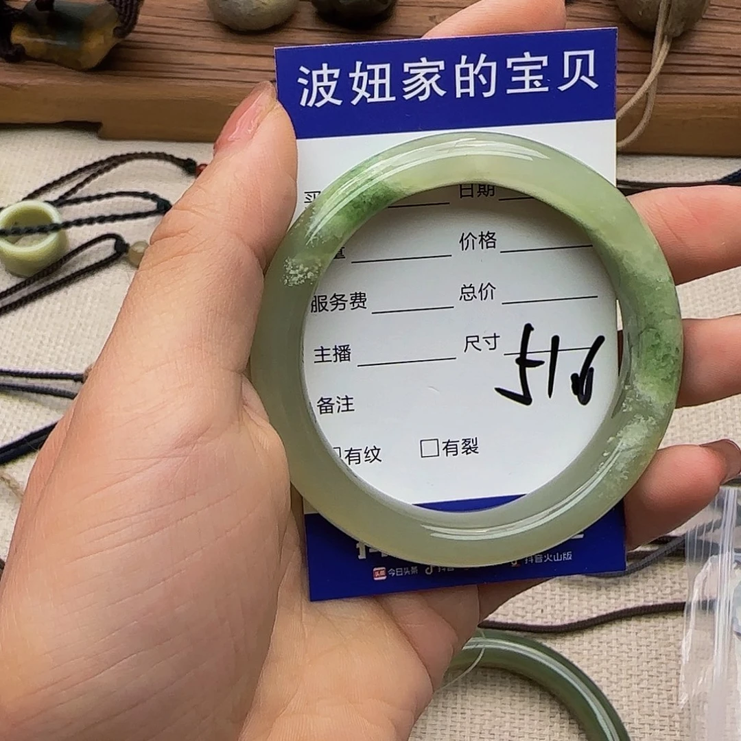 关***’和田玉手镯未镶嵌