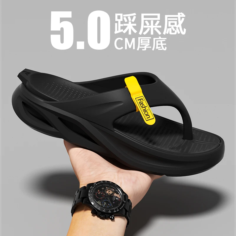 外穿人字拖鞋男款2025新款爆款厚底踩屎感防滑eva不臭脚凉拖鞋男