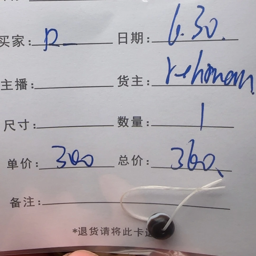 树脂制品R****s锦诚古珠小肥肉西亚工艺品