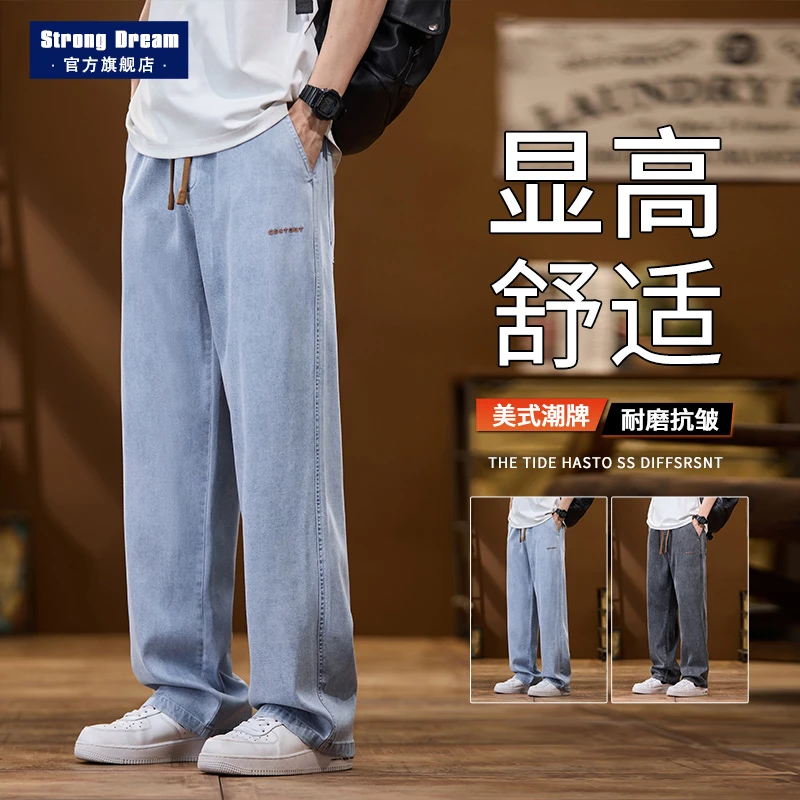 莱赛尔休闲裤男士2025春季新款宽松直筒工装美式潮牌运动阔腿长裤