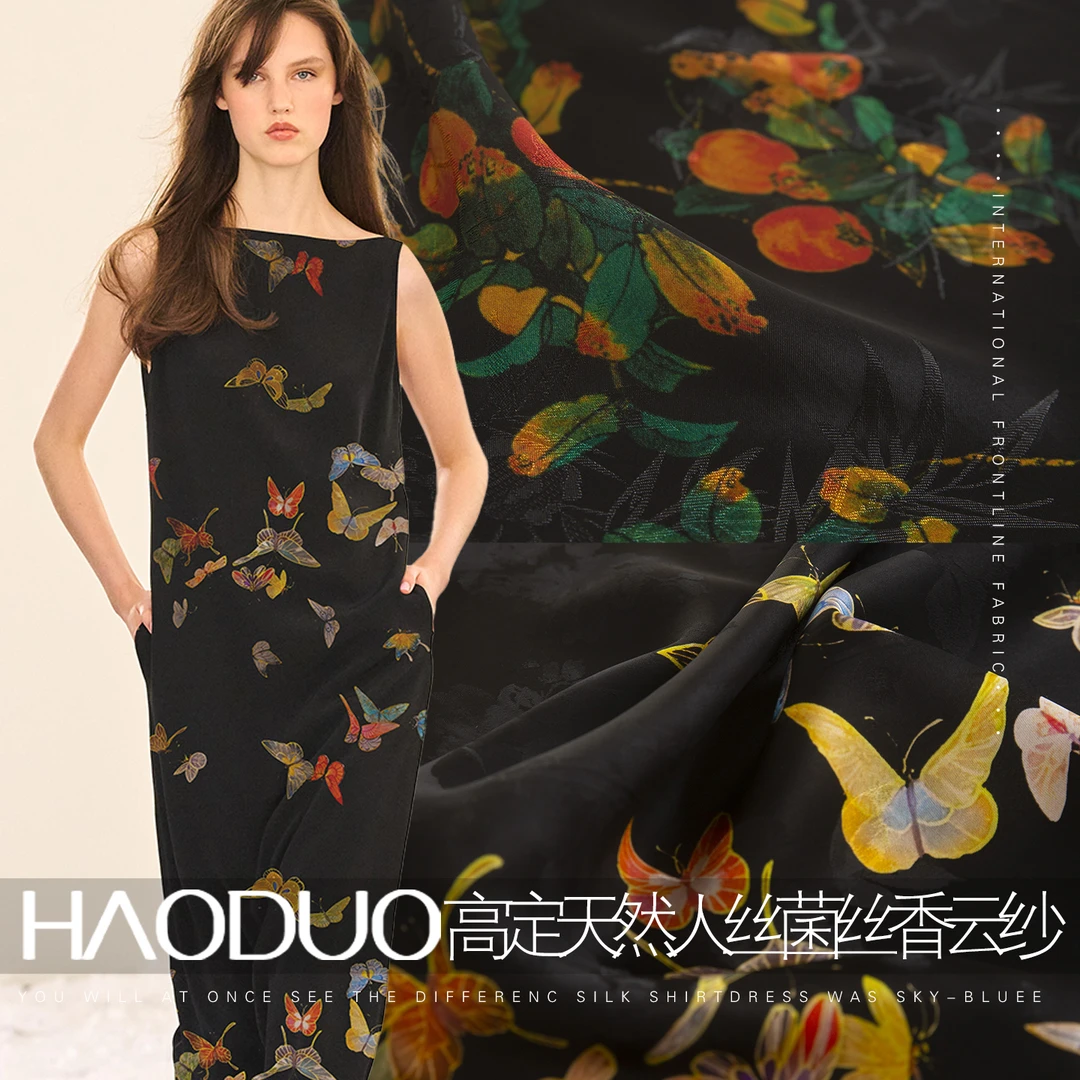 HAODUO新中式提花蝴蝶印花人丝菌丝香云纱布料国风旗袍裙服装面料