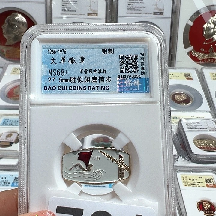 其他普通金属精品像章764号像章