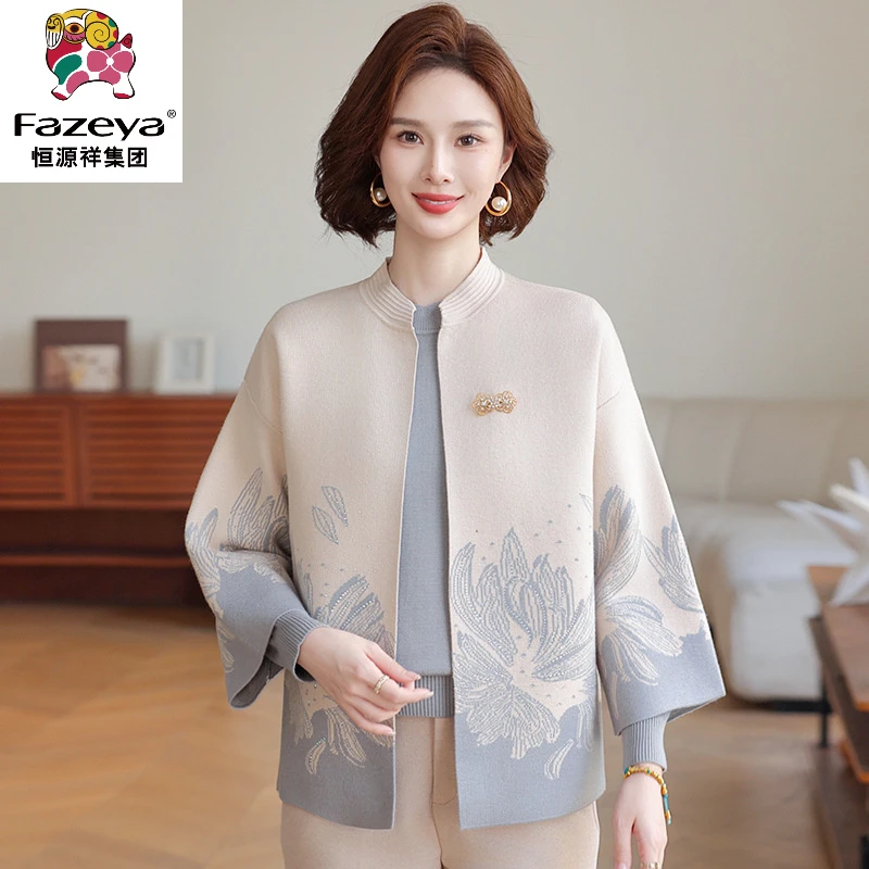 恒源祥彩羊2025新款妈妈装秋秋短款外套中老年女洋气两件套上衣针