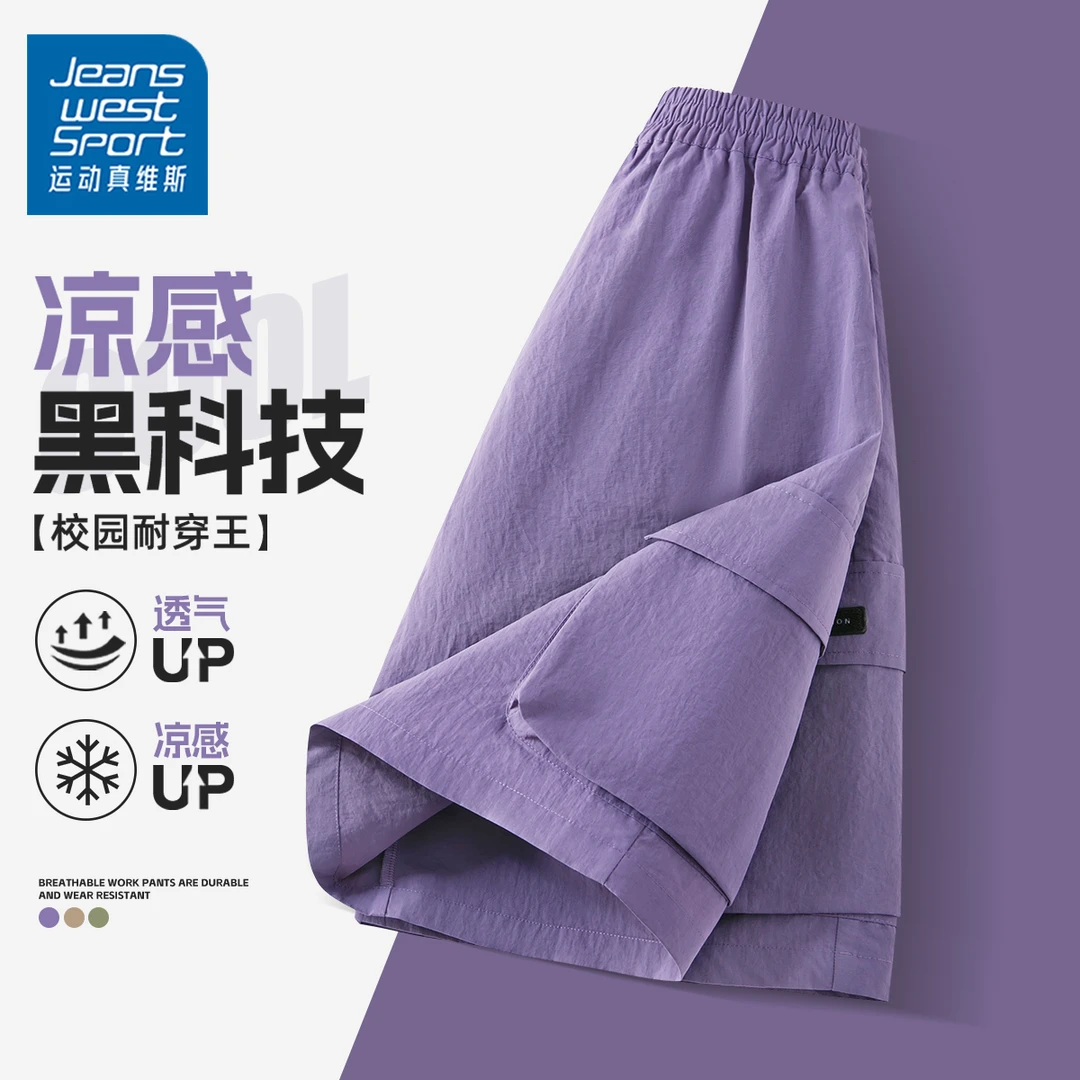 运动真维斯男童工装短裤儿童夏季薄款运动裤子男孩痞帅潮酷五分裤