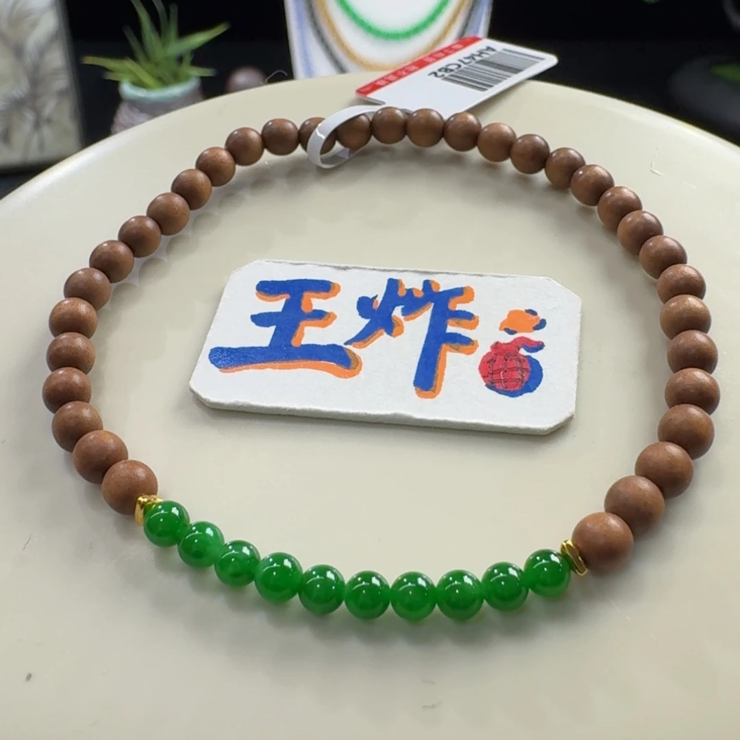 翡翠未镶嵌手链爆款！冰胶辣绿色标小米珠3.6mm