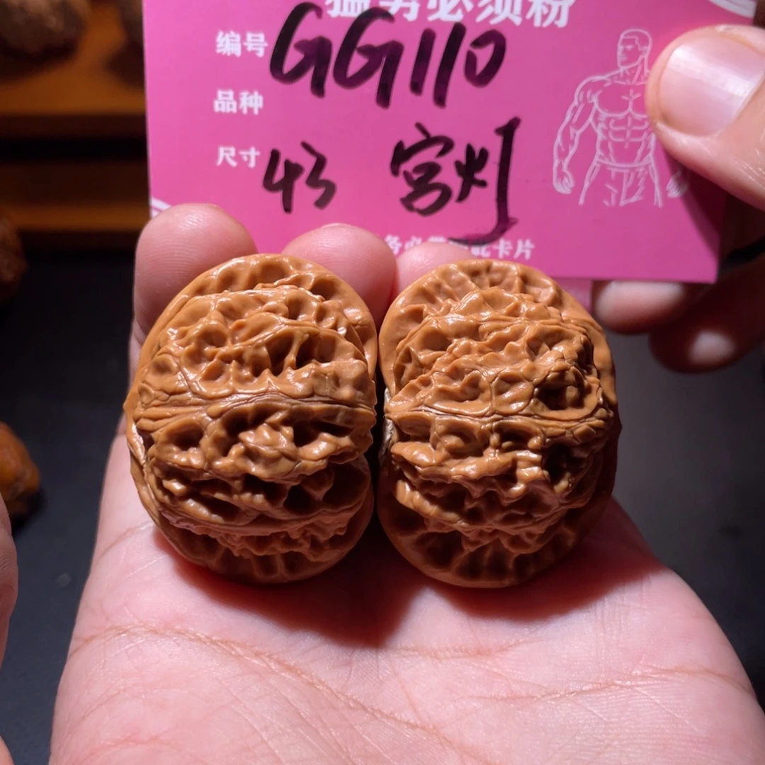 文玩核桃吊坠文玩