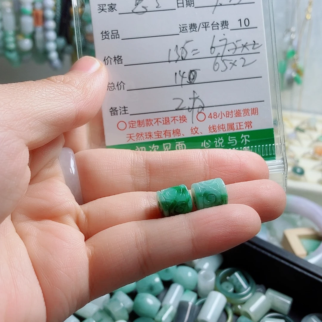 兔***兔颈饰未镶嵌翡翠桶珠