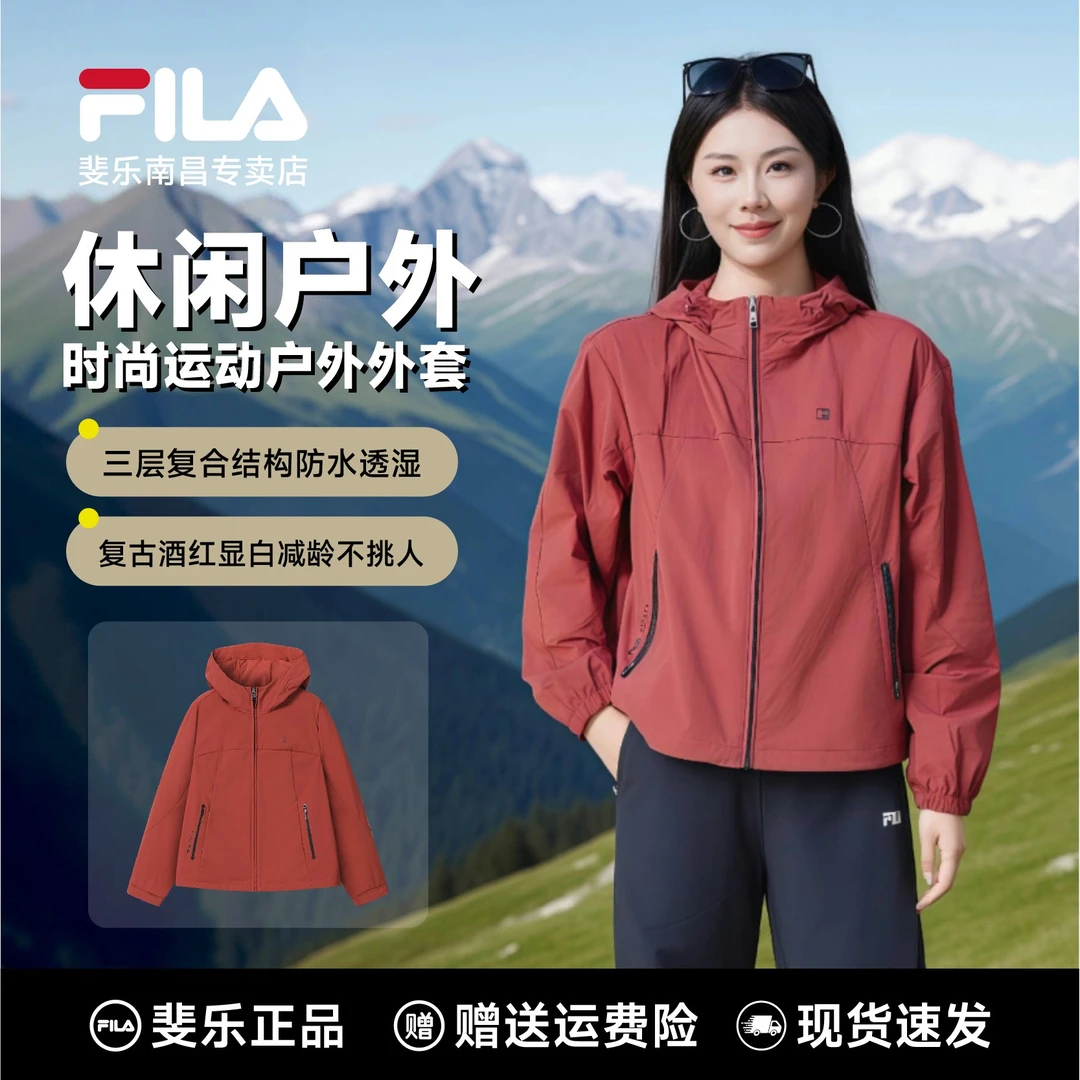 【抢跑双11】FILA斐乐流光风女款新款户外运动登山休闲防水连帽外套