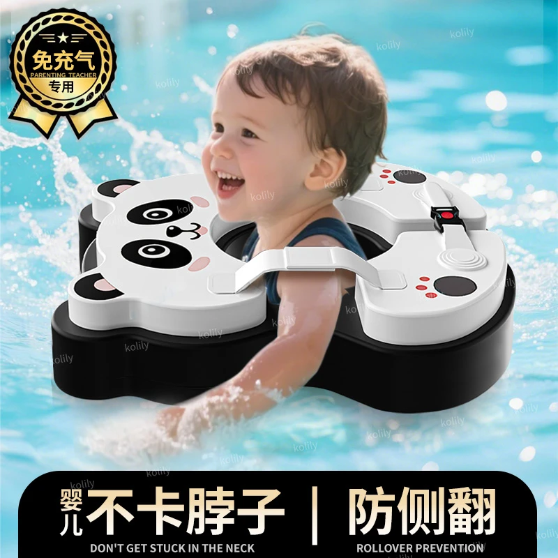 婴儿宝宝游泳圈儿童免充气腋下圈新生儿脖圈小月龄泡沫圈