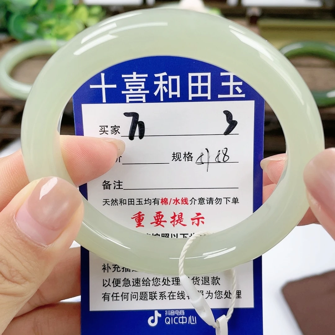 【闪购商品】未镶嵌手镯和田玉