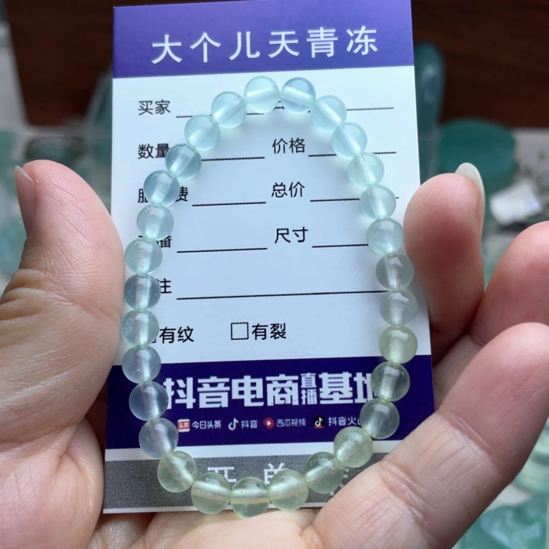 蛇纹石玉未镶嵌手链