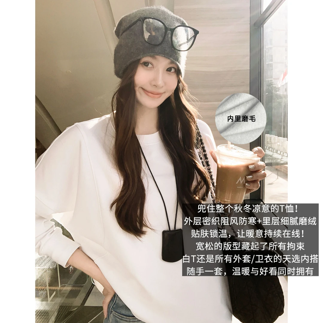 美洋MEIYANG云团三号T恤【商场同款】可耐丽莱赛尔抗静电磨毛-周二