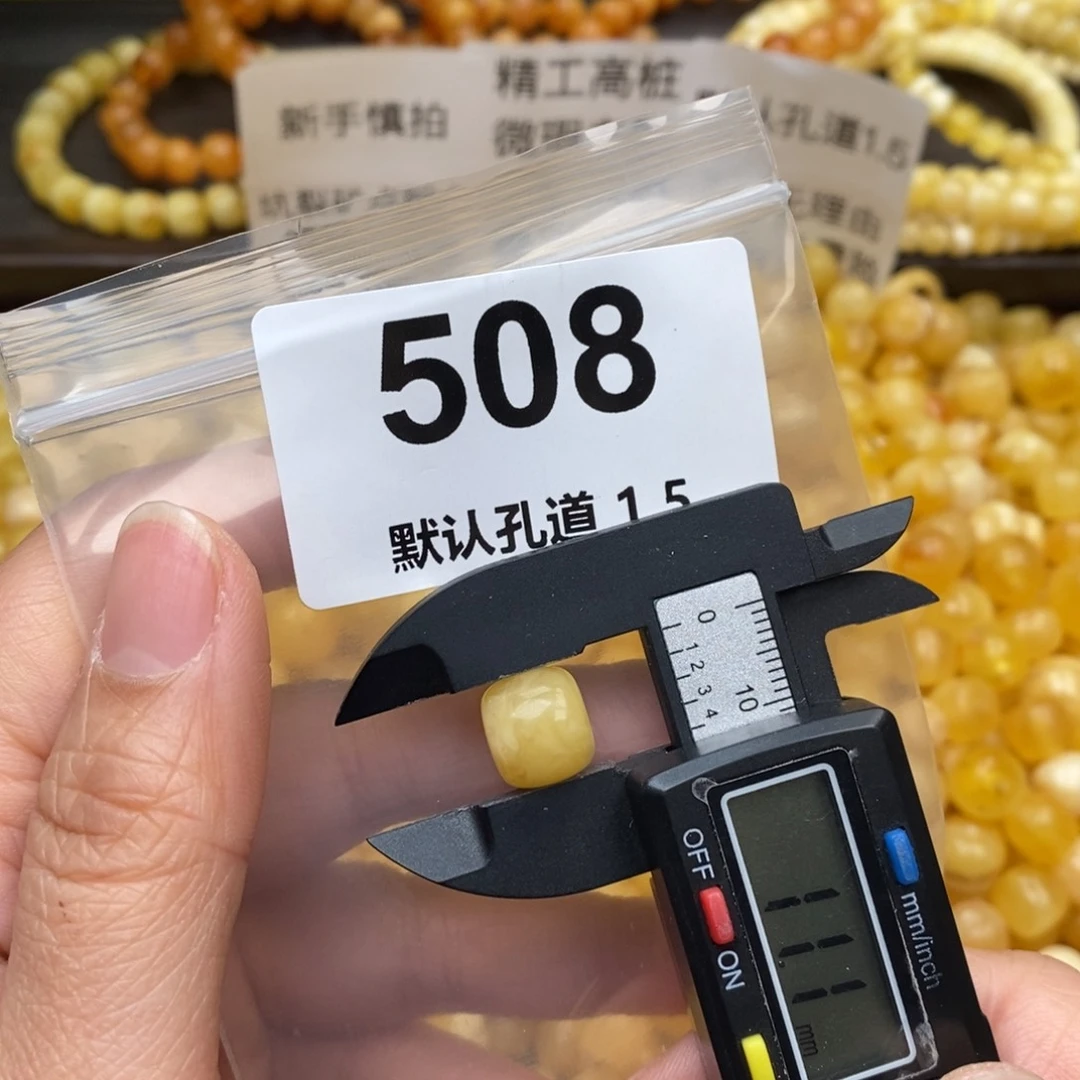 蜜蜡珠宝奇石未镶嵌