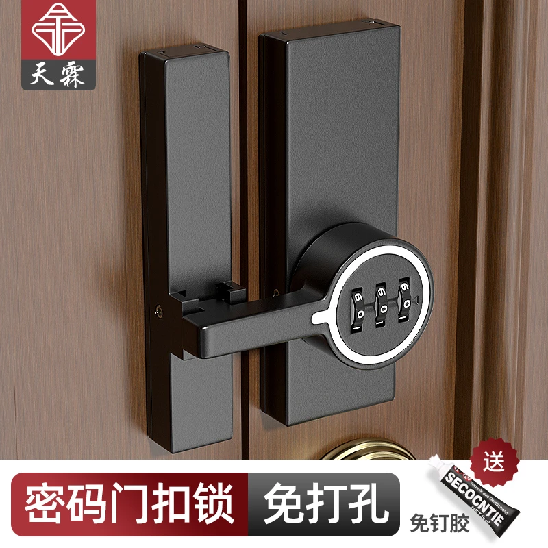 免打孔密码柜门锁防盗双开门衣柜多冰箱锁酒柜门锁玻璃门插销锁扣