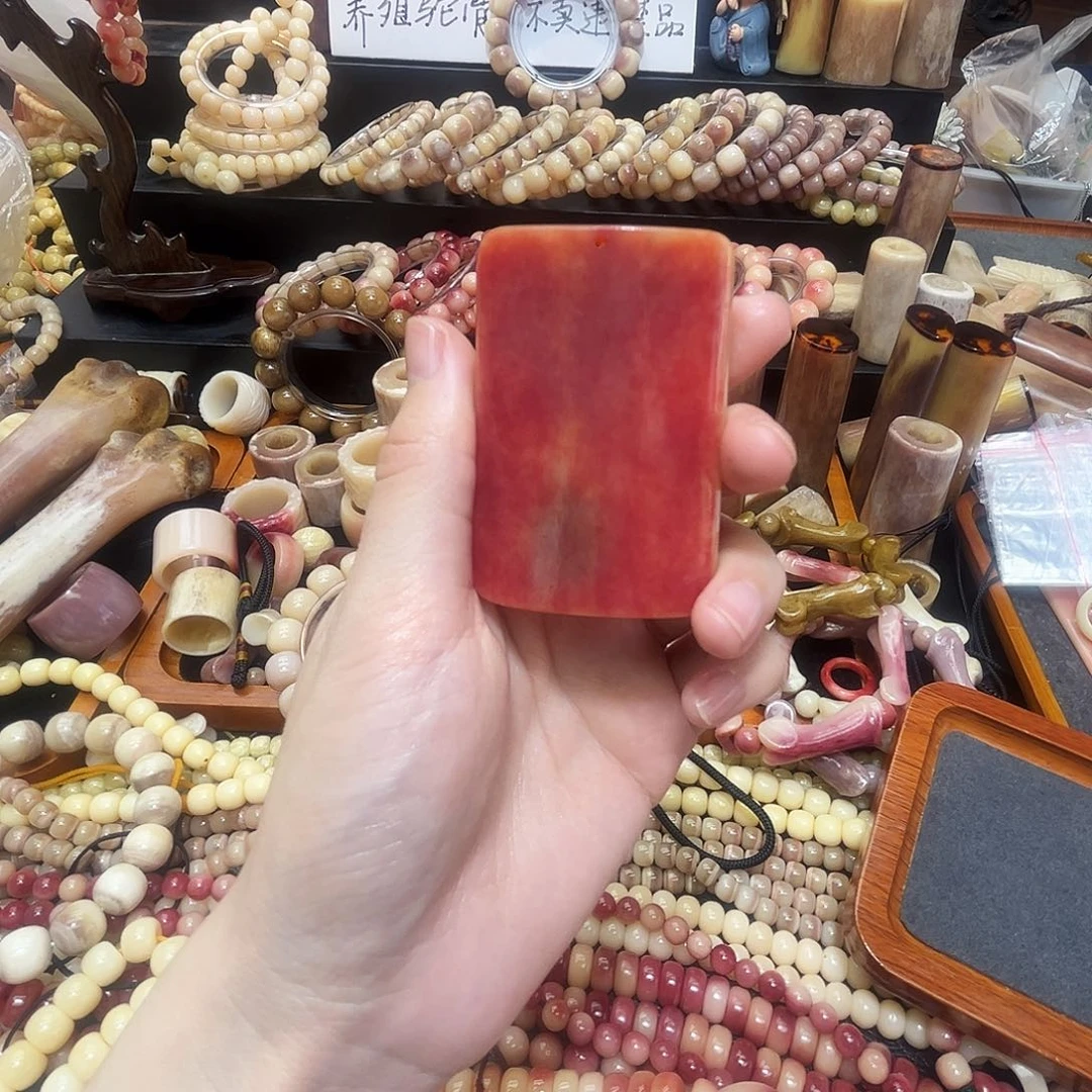 高油高蜜无事牌吊坠