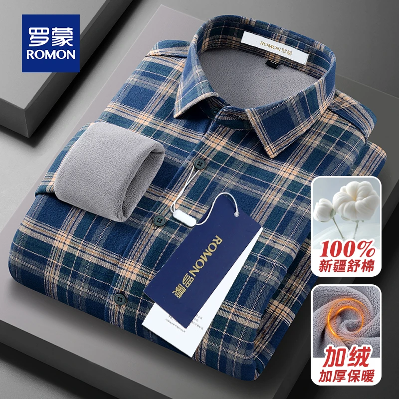 罗蒙冬季轻奢男士加绒保暖时尚格子衬衫中年时尚休闲加厚长袖衬衣