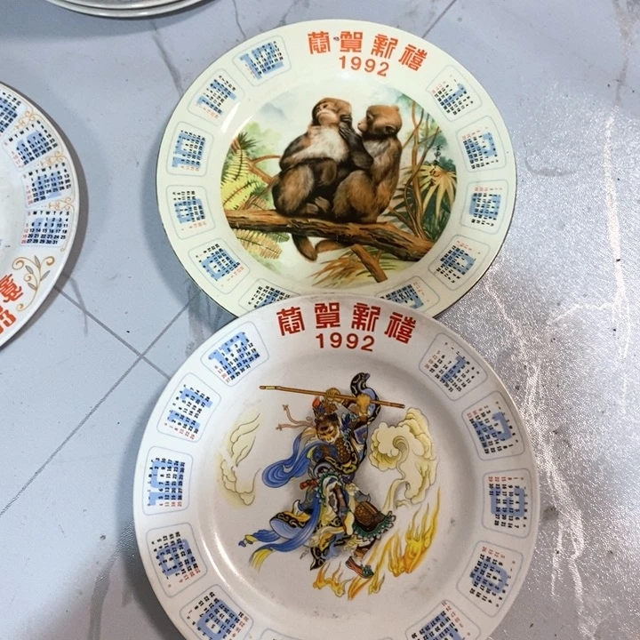 z***g瓷片92年生效猴子盘子