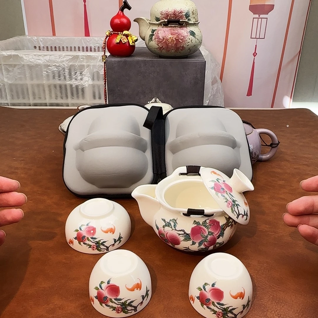 颜瓷闪购商品链接九桃套装