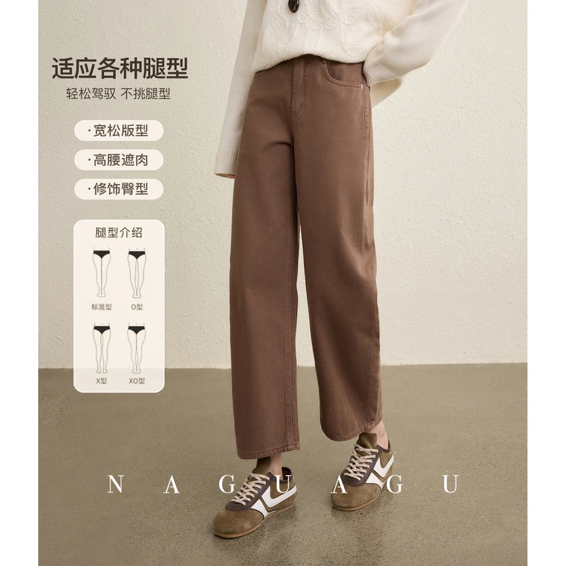 【摩卡香蕉裤】甄选100.%棉 时髦复古美式棕色香蕉牛仔裤女