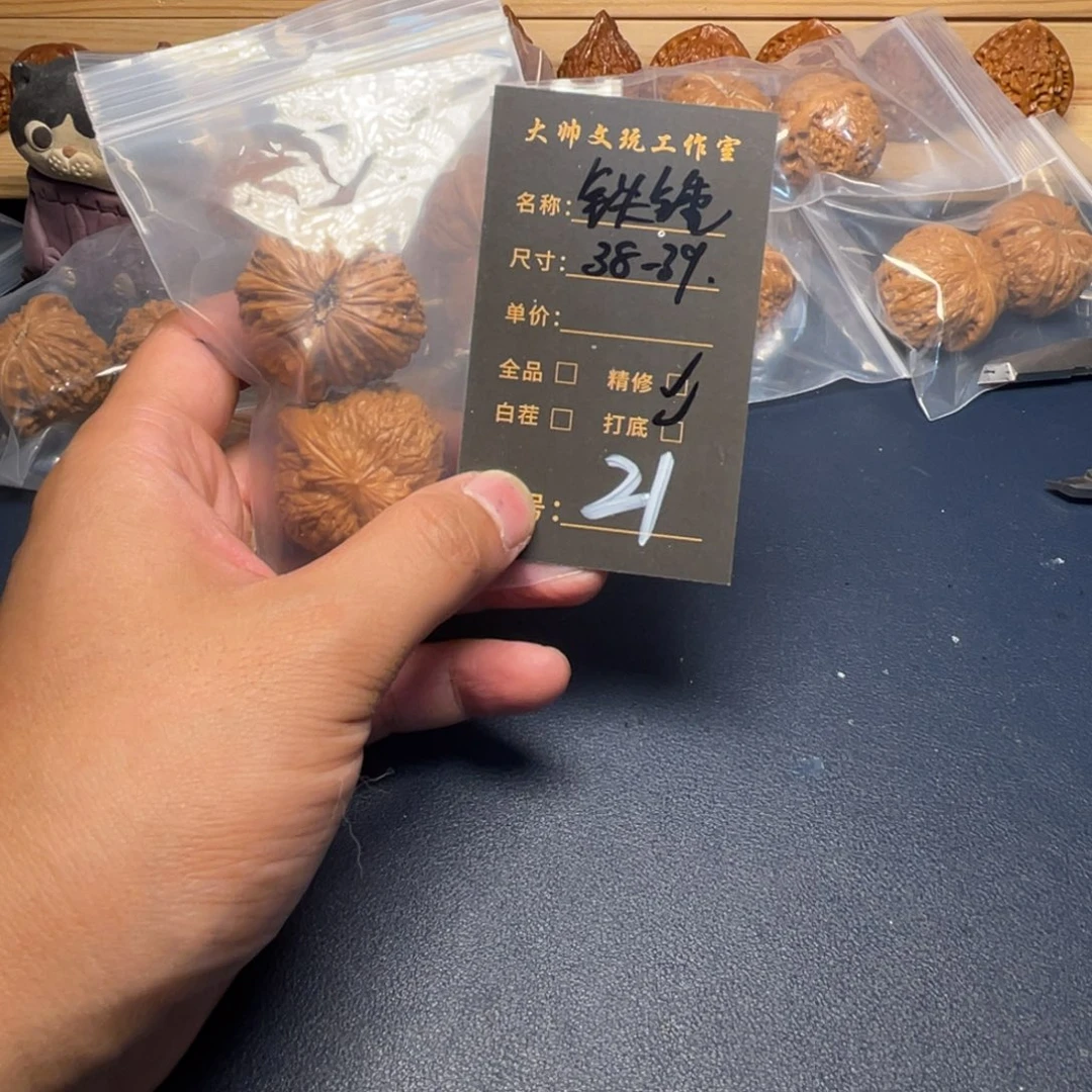 文玩核桃把件文玩核桃21