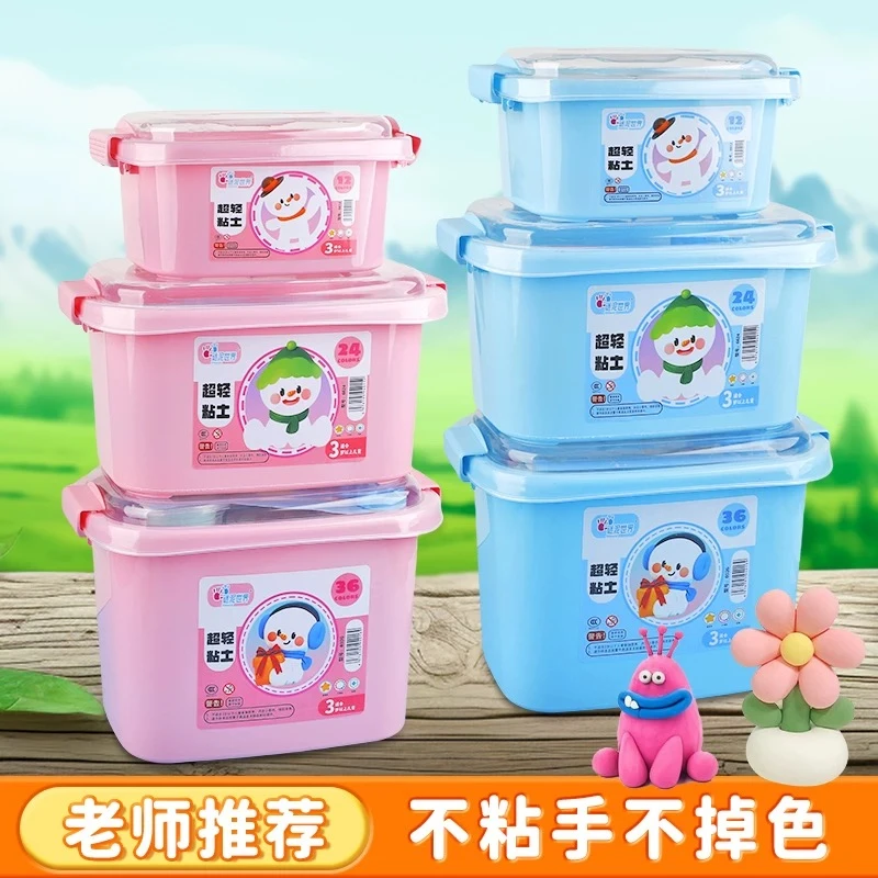 NO.6036 36色随机外包装超轻粘土1盒