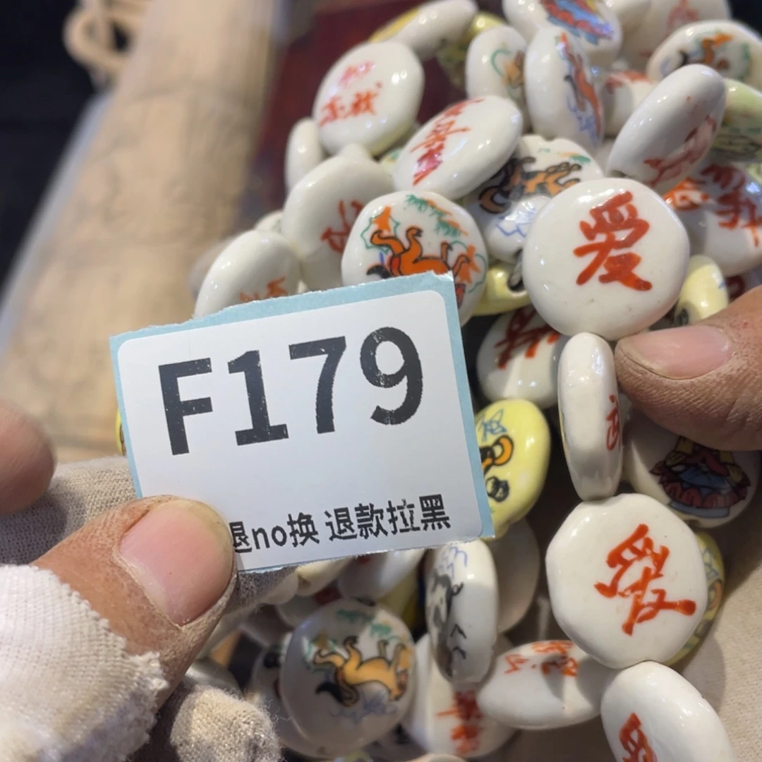 父***裁瓷片表弟链接火爆热卖热卖