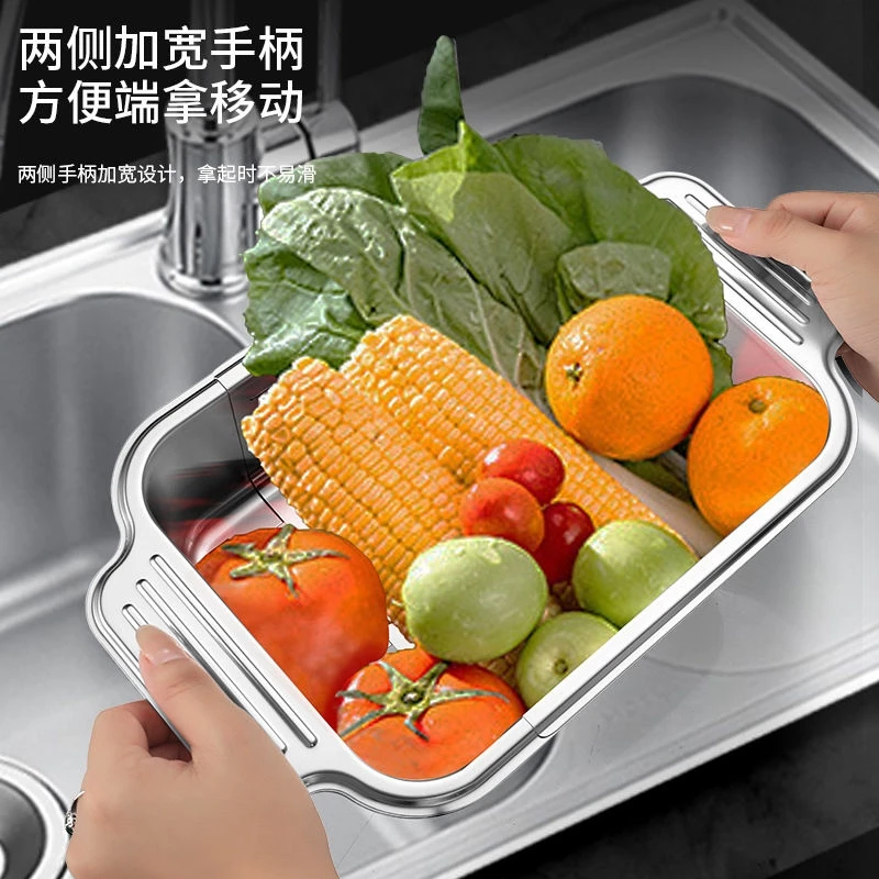 304不锈钢单水池沥水篮厨房水槽洗菜盆伸缩沥水网篮滤水篮架