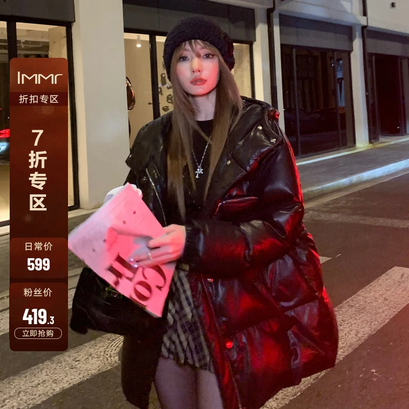 【清仓特惠】IMMR黑色90白鸭绒中长款羽绒服秋冬新款女加绒加厚活动