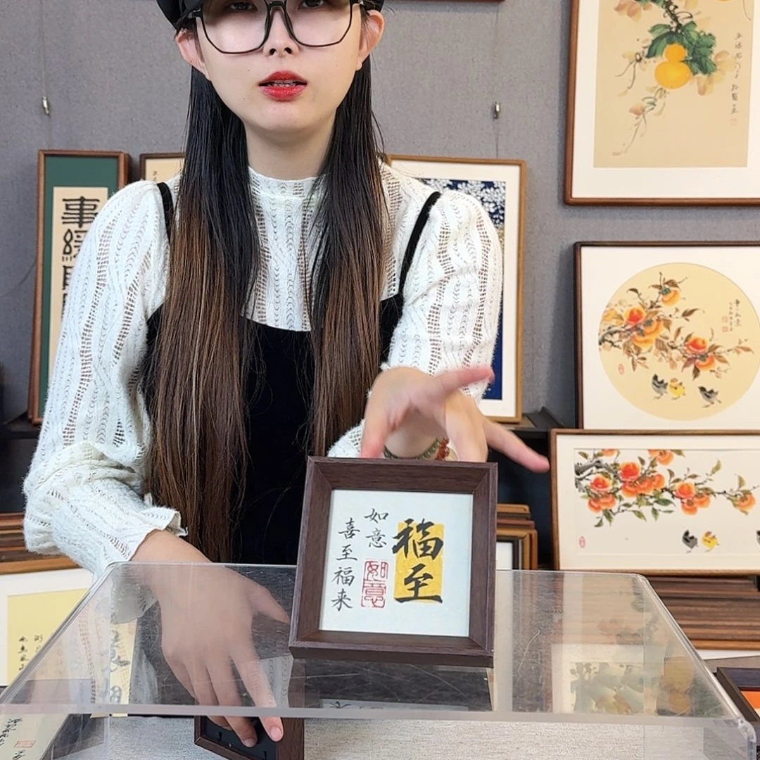 书法纯手绘，纯手写带框尺寸：12×12厘米