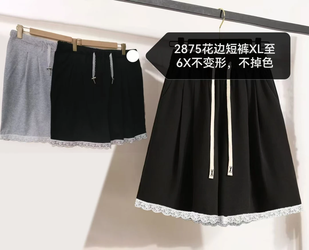 孕妇夏季薄款宽松高腰直筒运动五分短裤蕾丝边大码