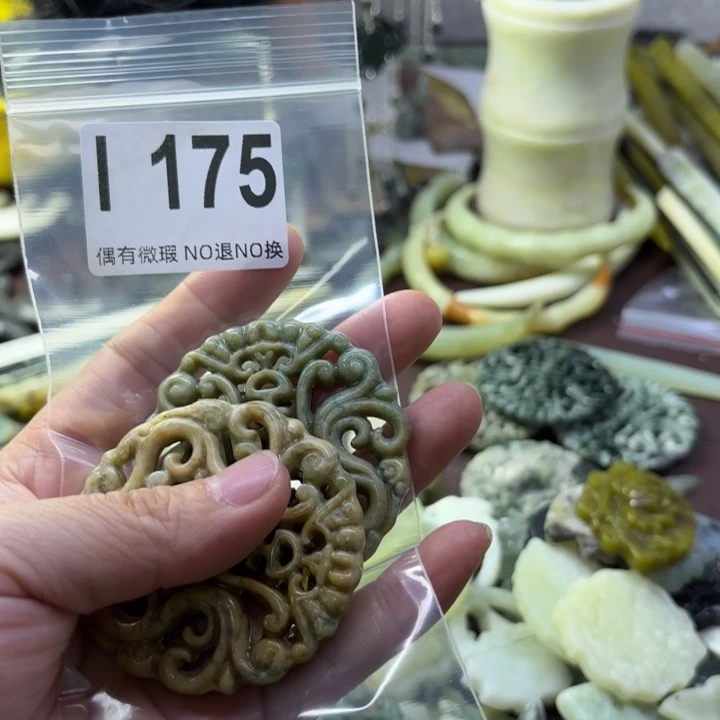 蛇纹石玉发饰合金?**?