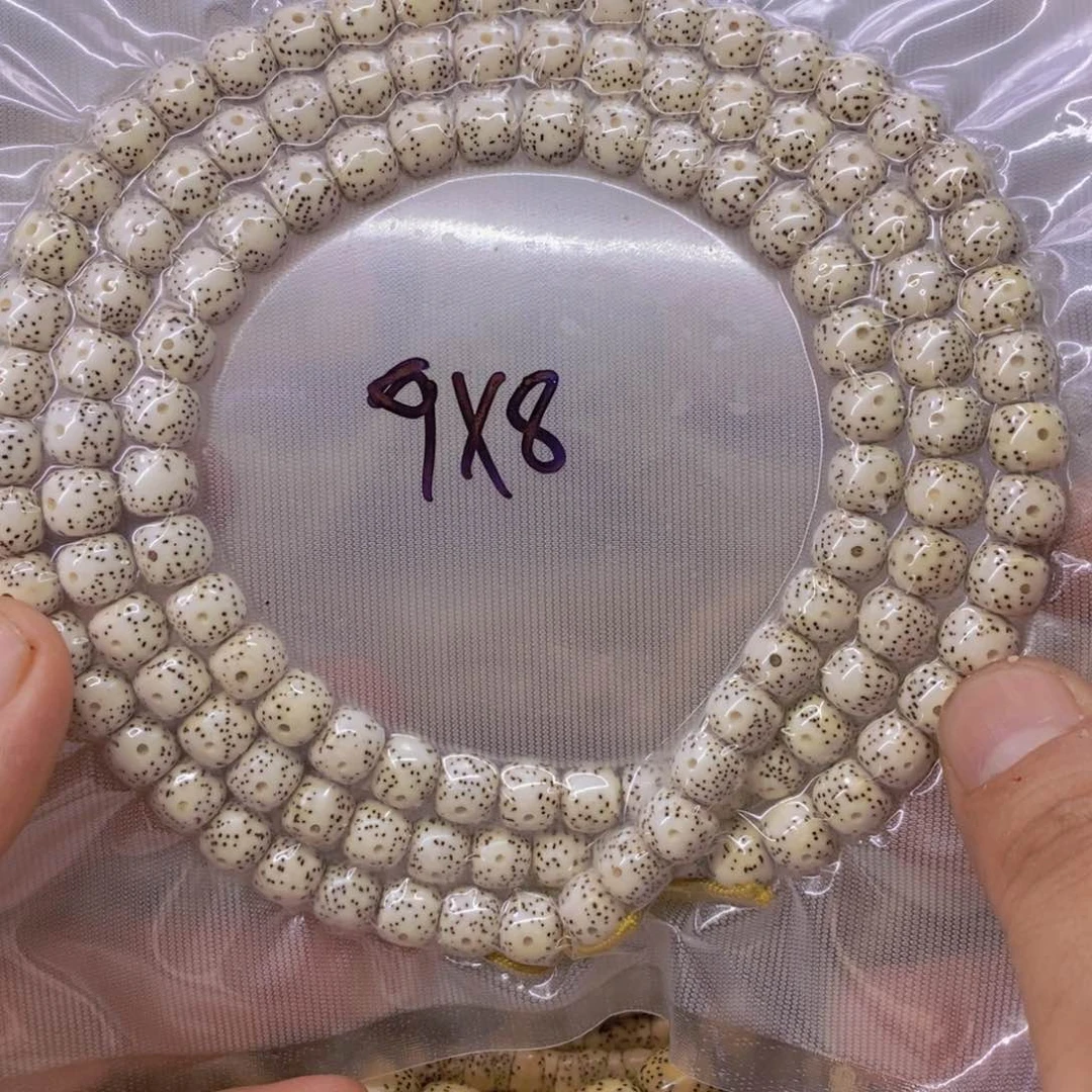 星月菩提手串888888888888