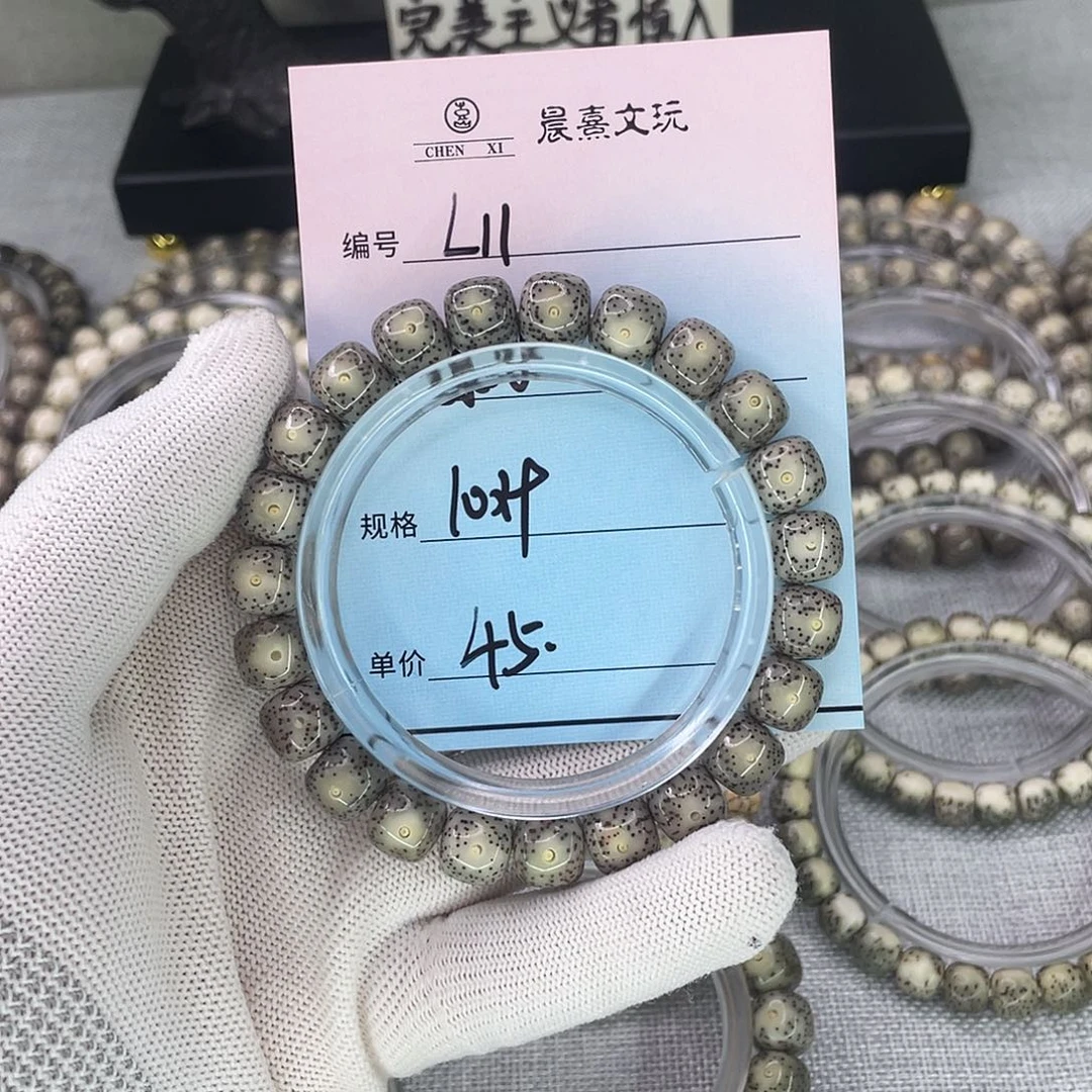 手串星月菩提11绿冰