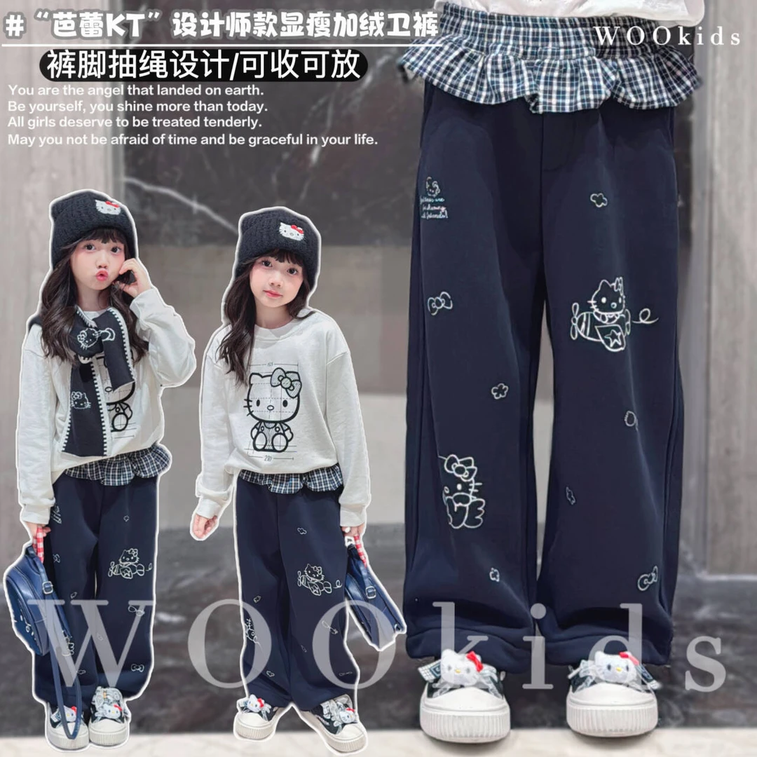 WOOkids8【芭蕾KT】亲子兄妹童装高定加绒卫裤 W25080607