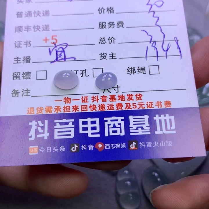翡翠未镶嵌颈饰柠*吖翡翠