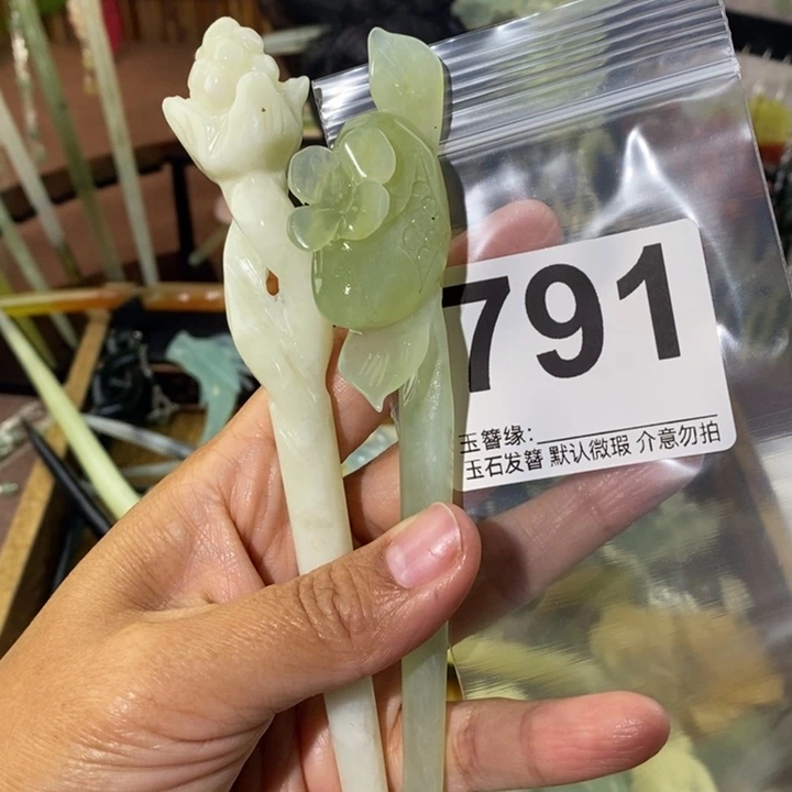 开***乐蛇纹石玉未镶嵌发饰