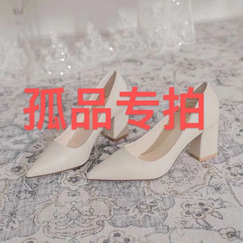 (89)断码精品女鞋