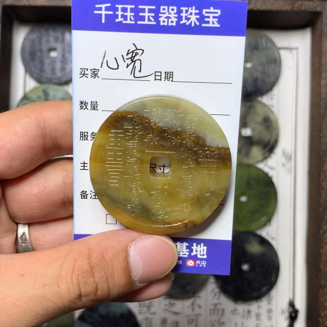 蛇纹石玉颈饰未镶嵌心***来
