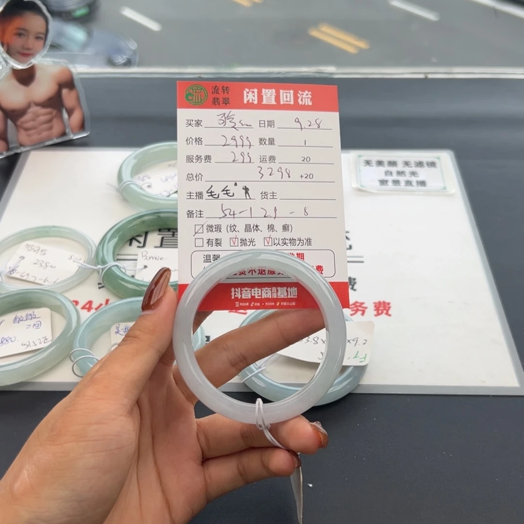 未镶嵌手镯翡翠可****?