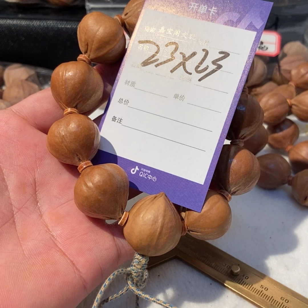 手串橄榄核橄榄手串