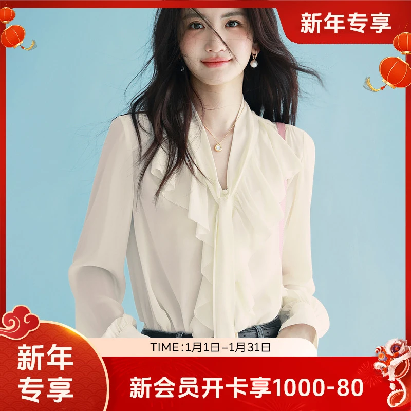 【衣衣专属】伊芙丽口飘带雪纺衬衫春季小上衣1G1924321